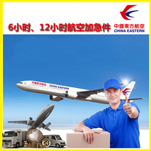 温州机场托运公司谈空运的四大作用是什么